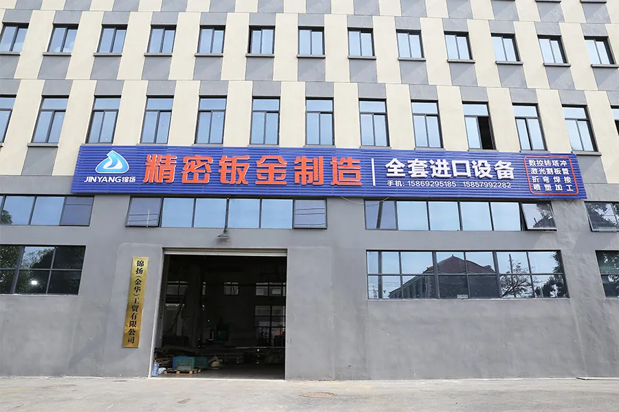 Factory Equipment